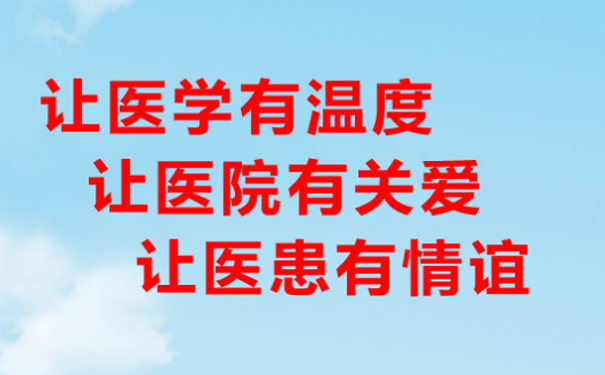 济南伊德康医院：可以提高睡眠质量的4个穴位