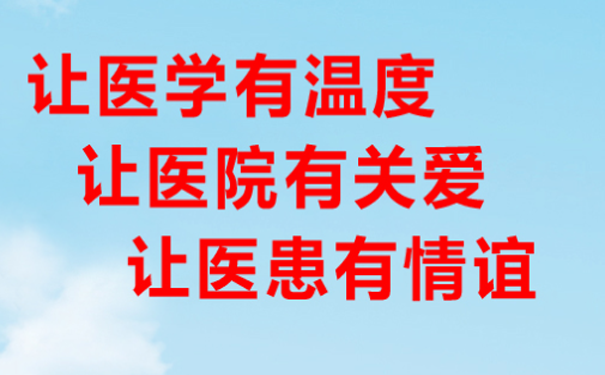 济南精神病医院介绍精神病的预防工作